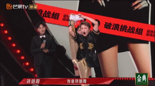 1616234907406095574.gif 世界杯直播app下载入口-蒋璐霞,不止乘风破浪