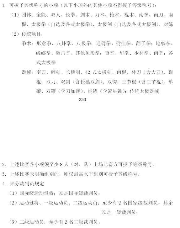 1616235038403060729.png 世界杯直播app下载入口-蒋璐霞,不止乘风破浪