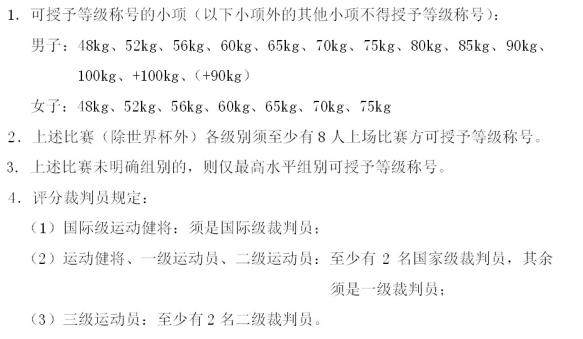 1616235049431090303.png 世界杯直播app下载入口-蒋璐霞,不止乘风破浪